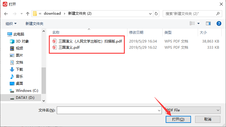 云動(dòng)PDF轉(zhuǎn)換器1.0.0.0