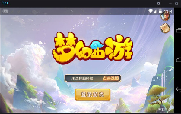 夜神模擬器7.0.0.7