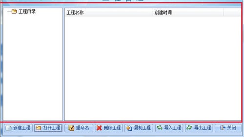 福萊一點通