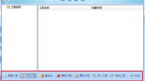 福萊一點通