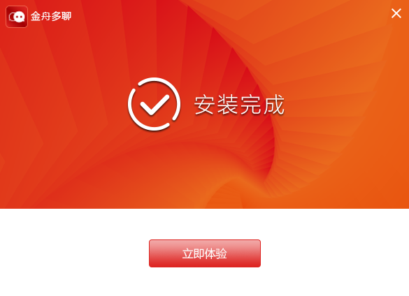 金舟多聊軟件3.9.1.0