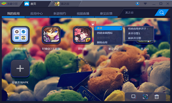 藍疊模擬器