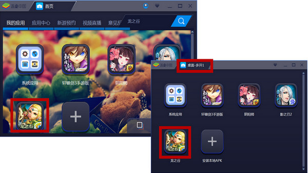 藍疊模擬器