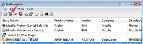 聯(lián)想強(qiáng)力卸載工具2.36
