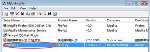 聯(lián)想強(qiáng)力卸載工具2.36