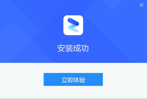 爍光文件壓縮v1.2.0.0