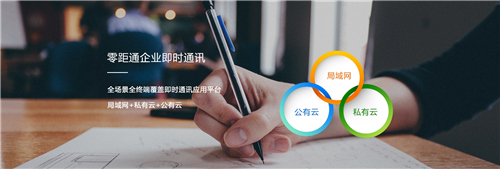 零距OA辦公系統(tǒng)