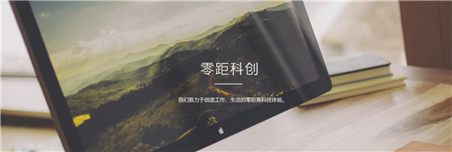 零距OA辦公系統(tǒng)