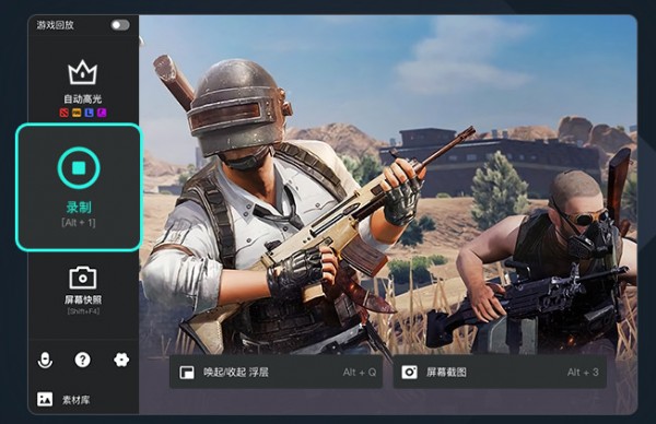 AQ錄制1.7.8.0