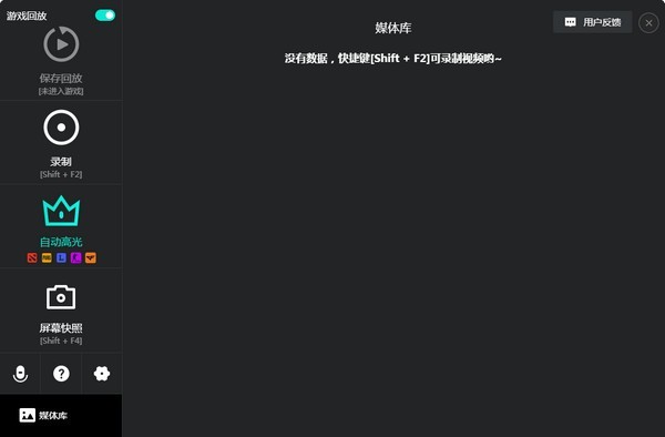 AQ錄制1.7.8.0
