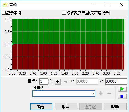 GoldWave6.51
