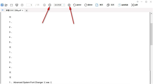 飛速PDF