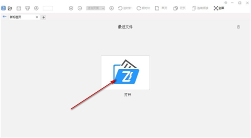飛速PDF