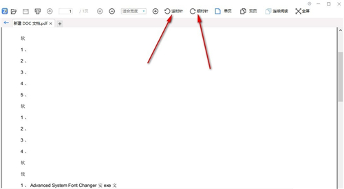 飛速PDF