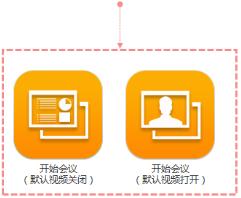 矚目視頻會議8.0.7