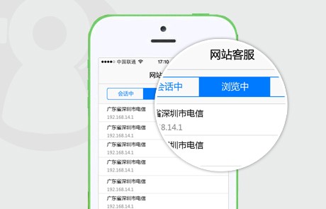 ec客戶通11.1.5.1