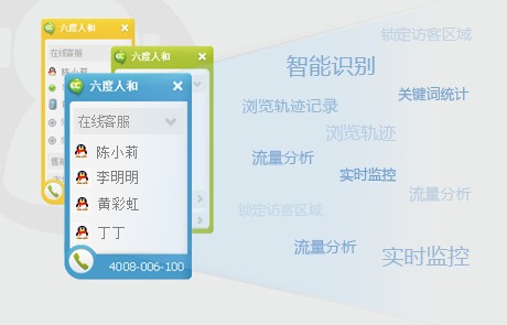 ec客戶通11.1.5.1