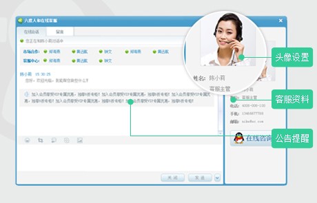 ec客戶通11.1.5.1