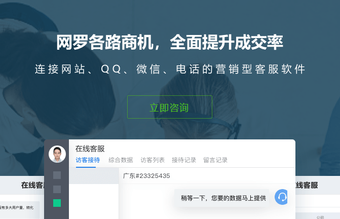 ec客戶通11.1.5.1