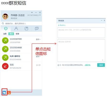 馬上辦3.2.0.44