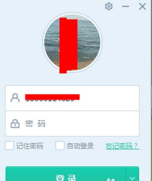 馬上辦3.2.0.44