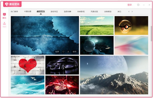 蘑菇壁紙1.0.9.21014