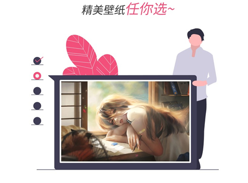 蘑菇壁紙1.0.9.21014