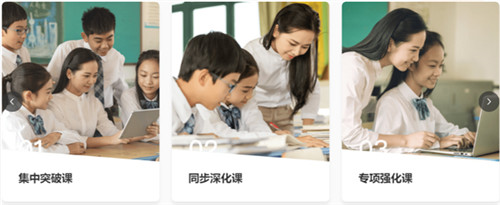 好分?jǐn)?shù)輔導(dǎo)