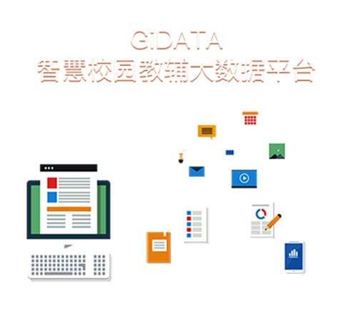 GiWiFi認(rèn)證客戶端