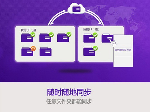 和彩云客戶端
