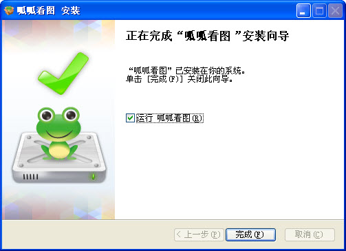 呱呱看圖