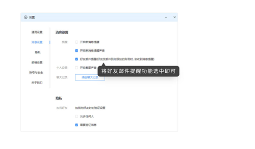 司派