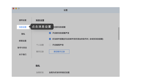 司派