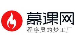 慕課網(wǎng)