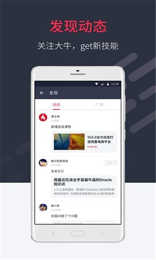 慕課網(wǎng)