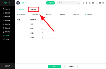 音悅臺3.6.5.29