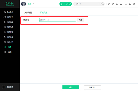 音悅臺3.6.5.29