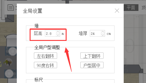 愛(ài)福窩裝修設(shè)計(jì)軟件