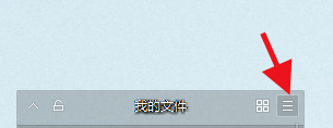 騰訊桌面整理3.1.1427.127
