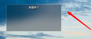 騰訊桌面整理3.1.1427.127
