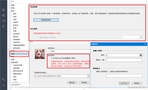 暢郵DMpro