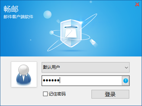 暢郵DMpro