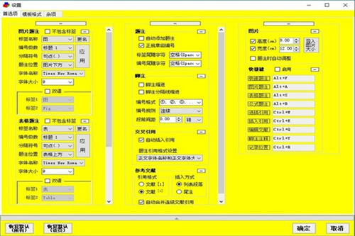 論文抽屜