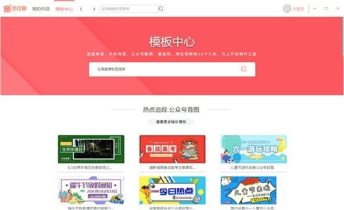 圖怪獸3.2.0