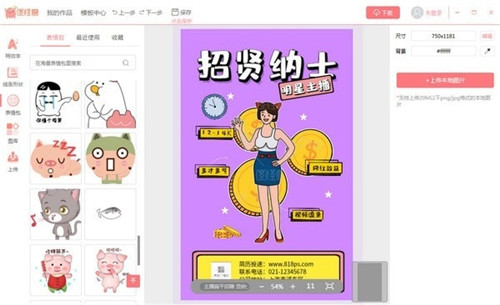 圖怪獸3.2.0