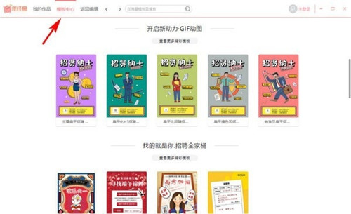 圖怪獸3.2.0
