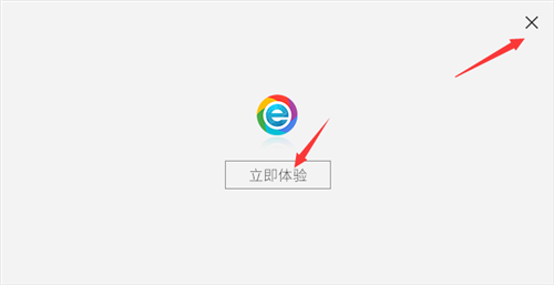 小智雙核瀏覽器4.1.7.22