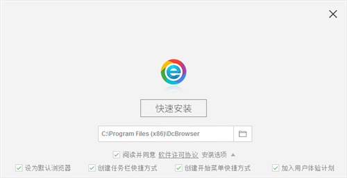 小智雙核瀏覽器4.1.7.22