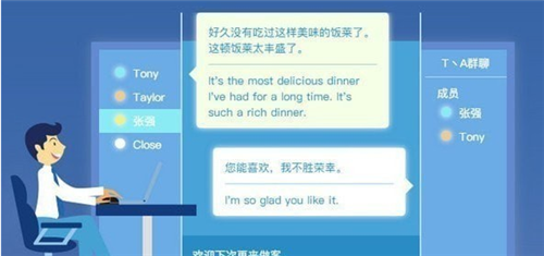 云譯通高校旗艦版