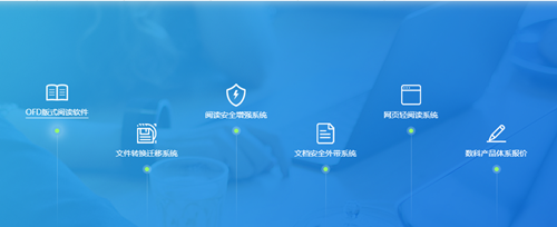 數(shù)科閱讀器3.0.20.0615